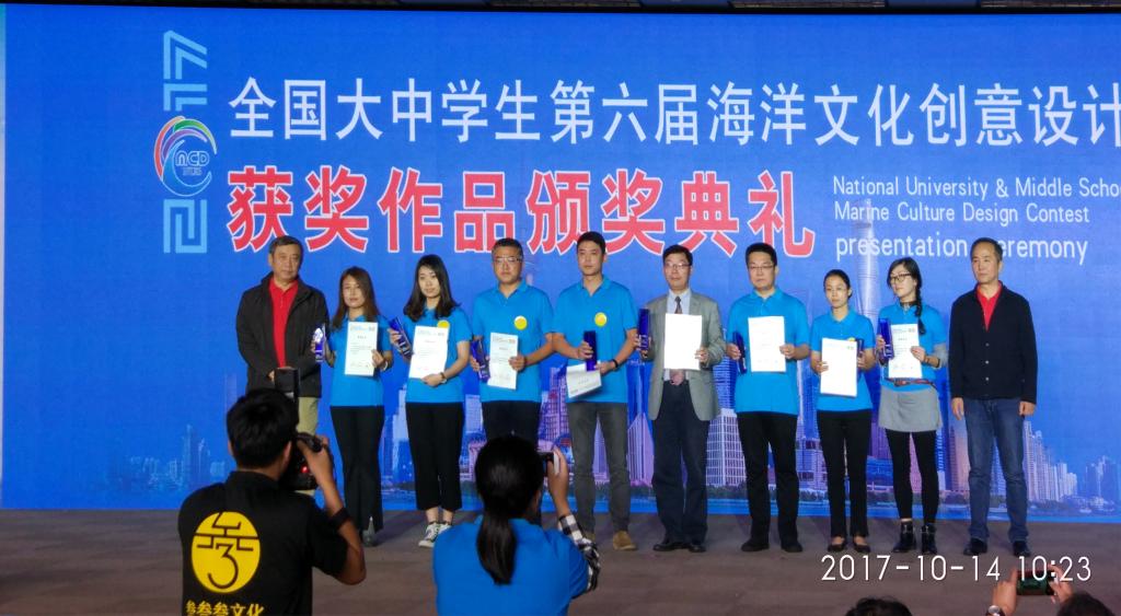 传媒学院教师代表上台领取优秀组织单位奖