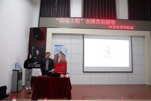 工业和信息化部工业文化发展中心副主任马翔致辞