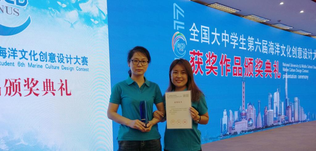 传媒学院教师代表颁奖典礼现场合影留念